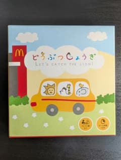 マクドナルド限定 どうぶつしょうぎのサムネイル