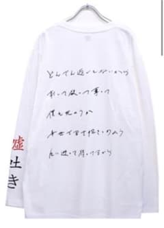 This is LAST ティシャツのサムネイル