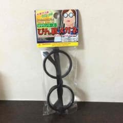【kudosan。様専用】瓶底メガネ 4個セットのサムネイル