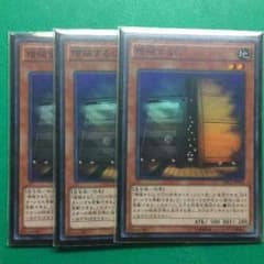 増殖するG 3枚のサムネイル