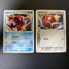 コイキング ○拡張パック 破空の激闘 DP6 016/092 &デルタ種 1ED