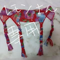 レッド フラワー柄 ガーターベルトのサムネイル