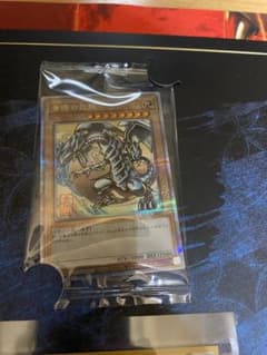 遊戯王 浮世絵 25th ブルーアイズホワイトドラゴン 410 - メルカリ