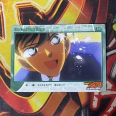 劇場版 名探偵コナン アマダ トレカ 074 14番目の標的 029 工藤新一