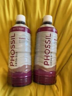 ドテラ◾️PHOSSIL◾️ミネラルカシス2本セットのサムネイル