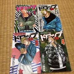 ドロップのサムネイル