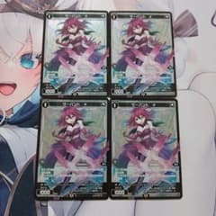 ウィクロス サーバント#(グズ子) 4枚のサムネイル