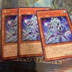 遊戯王 絶海のマーレ　3枚のサムネイル