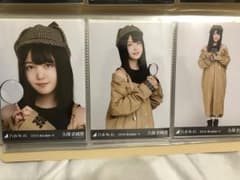 ニッキー6様専用のサムネイル