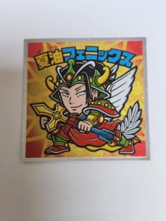 呪術廻戦マン2　夏油フェニックスのサムネイル