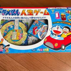 ドラえもん 人生ゲームのサムネイル