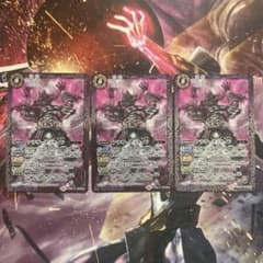 アナザーディケイド 3枚のサムネイル