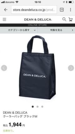 DEAN & DELUCA 新品未使用未開封 保冷バッグMのサムネイル