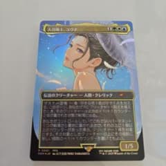 大召喚士、ユウナ FOIL 日本語版 プロモ MTG - メルカリ