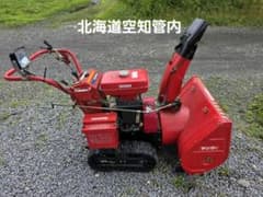 YANMAR YSR80S除雪機 引き取り限定。ジャンク扱い YANMAR YSR80S除雪機 引き取り限定。ジャンク扱い - メルカリ