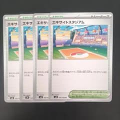 tom様 リクエスト 2点 まとめ商品 - メルカリ