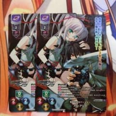 Lycee 傲岸不遜なパートナー アル・アジフ 非売品プロモ - メルカリ