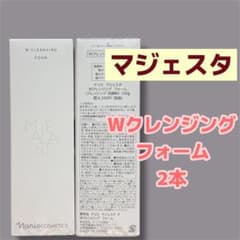 (箱付き)ナリス【新】マジェスタWクレンジング フォーム 〔100g〕2本セットのサムネイル