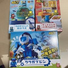 専用出品のサムネイル