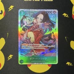 ボア・ハンコック SR 1枚 OP16-032 決戦の刻 ワンピースカード - メルカリ