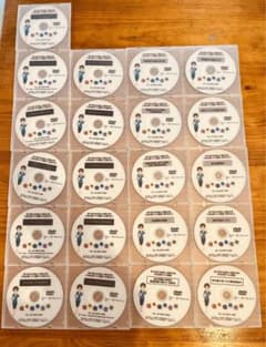 第35回社会福祉士　国家試験対策講座 講師 飯塚慶子先生DVD21枚のサムネイル
