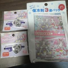 名探偵プリキュア キュアアルカナ・シャドウヘアゴム　保冷剤3連パック　セットのサムネイル