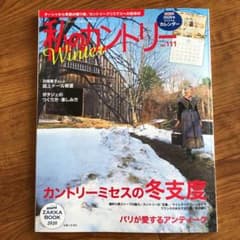 私のカントリー 111のサムネイル