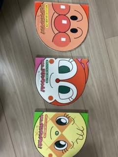 【アンパンマン初めまして】　ドキンちゃん　アンパンマン　2冊セットのサムネイル