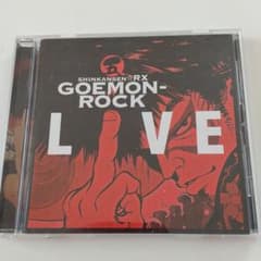 SHINKANSEN☆RX GOEMON-ROCK LIVEのサムネイル