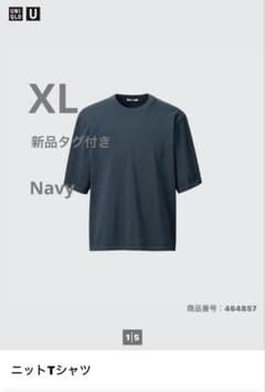UNIQLO U ニット Tシャツ - 5