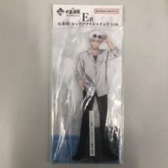 이치 반 쿠지 마술 회전 E 상 고조 고 빅 아크릴 스탠드