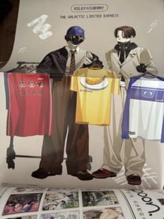 Spoon.2di vol.131 ミルキー☆サブウェイ ピンナップ 応募用紙付