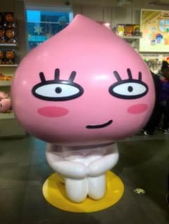 뿌요 様 専用です。のサムネイル