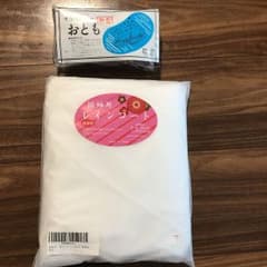 振袖で用レインコート、草履カバーのサムネイル