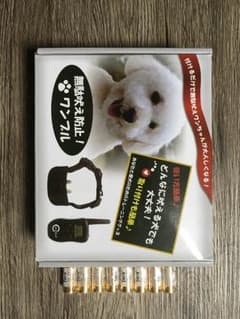 ワンブル！無駄吠え防止！のサムネイル