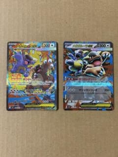 ポケモンカード メガガルーラex SARのサムネイル