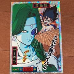 ドラゴンボール　ジャンボカードのサムネイル