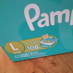 ななちゃん♡さま専用のサムネイル