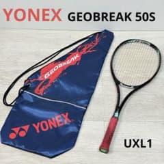 YONEX ヨネックス ジオブレイク 50S ソフトテニスラケット 専用ケース