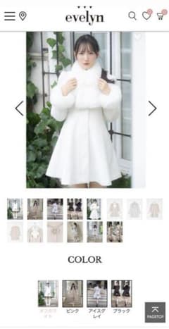 【タグ付き】evelyn リボンティペットコート ピンク 量産型地雷スナ系 evelyn ビジューコート(リボンティペット付き) アイスグレイ