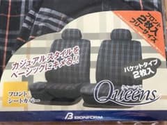 車　フロントシートカバー　2枚入のサムネイル