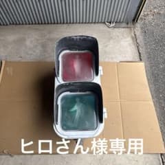 小糸工業製　歩行者用交通信号灯器のサムネイル