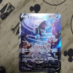 ネオラント　SA　アルセウスV STAR付きRRRのサムネイル