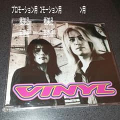 非売品　極美品　VINYL プロモーションディスク　D'ERLANGER 非売品 極美品 VINYL プロモーションディスク D'ERLANGER - メルカリ
