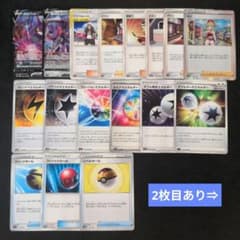エクストラバトル ポケモンカード 大量まとめ売り 90枚 - メルカリ
