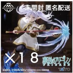 未開封 AMP+ フリーレン フィギュア 18体セット 拡販ポスター付き