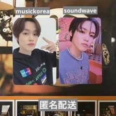 NCT DREAM ISTJ 購入特典 トレカ チョンロのサムネイル