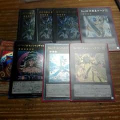遊戯王まとめ売りのサムネイル