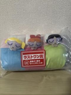 一番くじ パワーパフガールズ ラストワン賞 おやすみガールズ