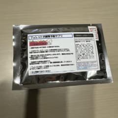 フェレットのための副腎強化サプリメントのサムネイル